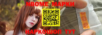 прущий лед Бийск