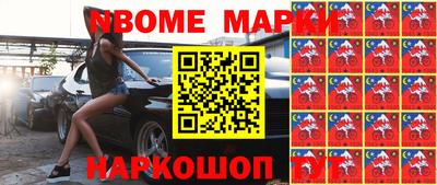 экстази Лесосибирск