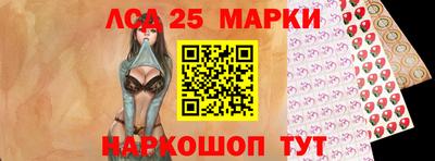 марки nbome Беслан