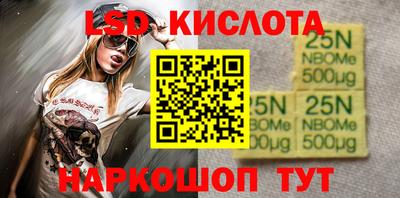 ГАЛЛЮЦИНОГЕННЫЕ ГРИБЫ Берёзовский