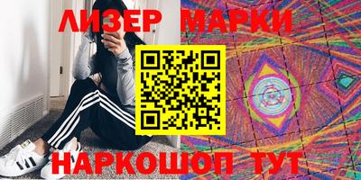марки nbome Беслан