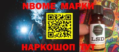 кокс Ливны