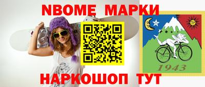 экстази Лесосибирск