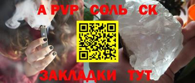 марки nbome Беслан