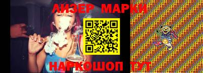 ГАЛЛЮЦИНОГЕННЫЕ ГРИБЫ Берёзовский