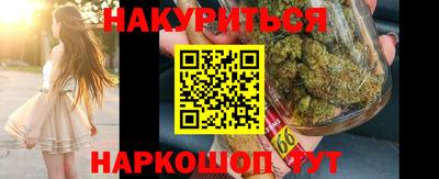прущий лед Бийск