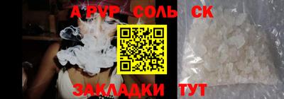марки nbome Беслан