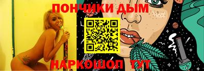 марки nbome Беслан