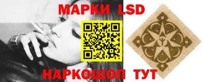 прущий лед Бийск