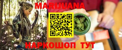 прущий лед Бийск