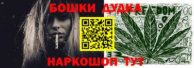 кокс Ливны