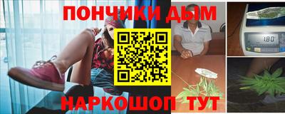 прущий лед Бийск