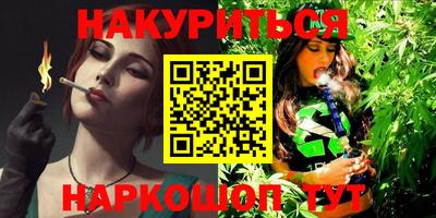марки nbome Беслан
