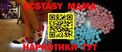 прущий лед Бийск