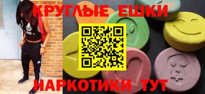 марки nbome Беслан