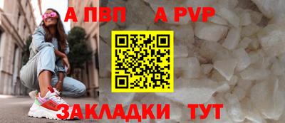 прущий лед Бийск