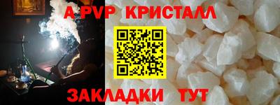прущий лед Бийск