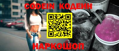кокс Ливны