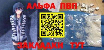 марки nbome Беслан