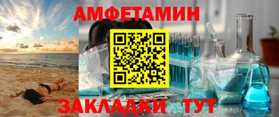 прущий лед Бийск