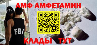 экстази Лесосибирск