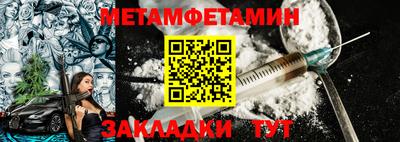 экстази Лесосибирск