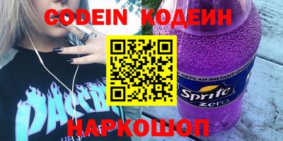 марки nbome Беслан