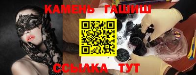 прущий лед Бийск