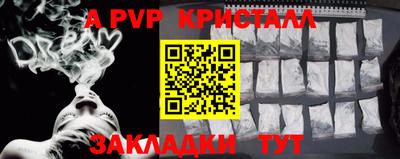 экстази Лесосибирск