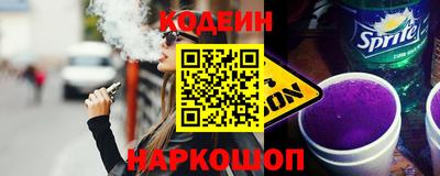 прущий лед Бийск