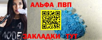марки nbome Беслан