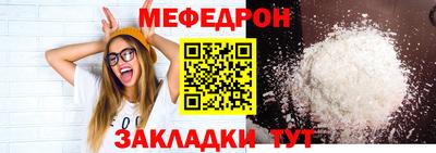 прущий лед Бийск