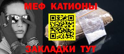 прущий лед Бийск