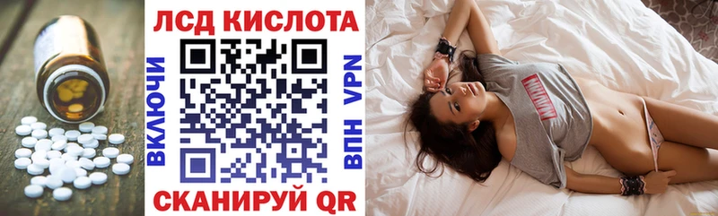 ЛСД экстази ecstasy Волгодонск