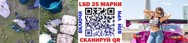 как найти наркотики  Волгодонск  LSD-25 экстази ecstasy 