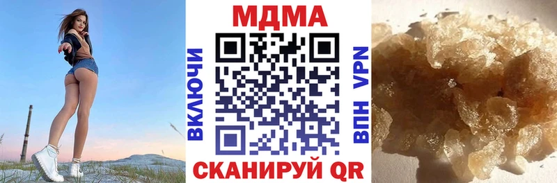 МДМА молли  где купить   Волгодонск 
