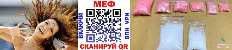 Меф кристаллы  как найти закладки  Волгодонск 