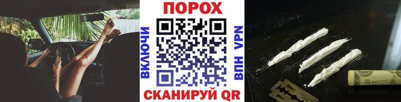 Первитин Methamphetamine Волгодонск
