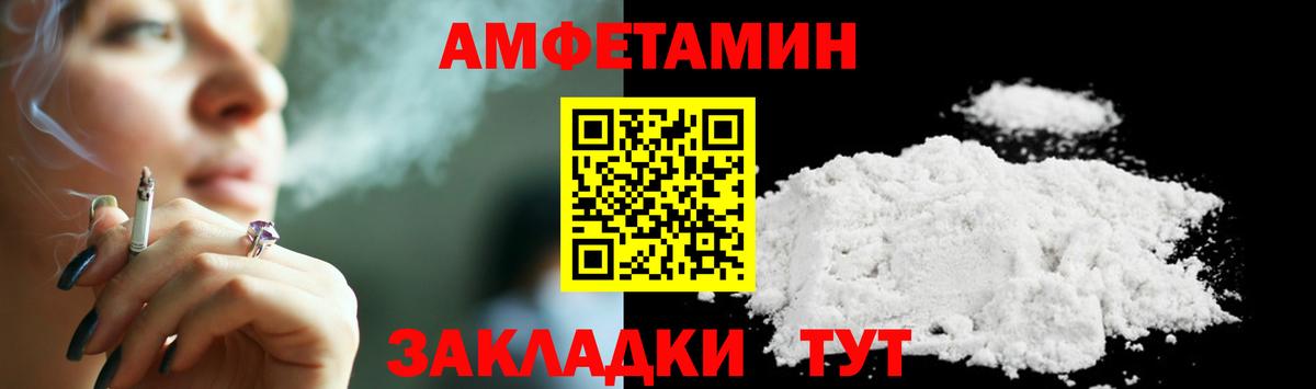 Первитин витя Волгодонск