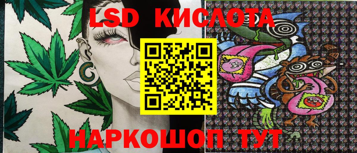 Наркотические марки 1500мкг  Вход с VPN  NBOMe  Волгодонск 