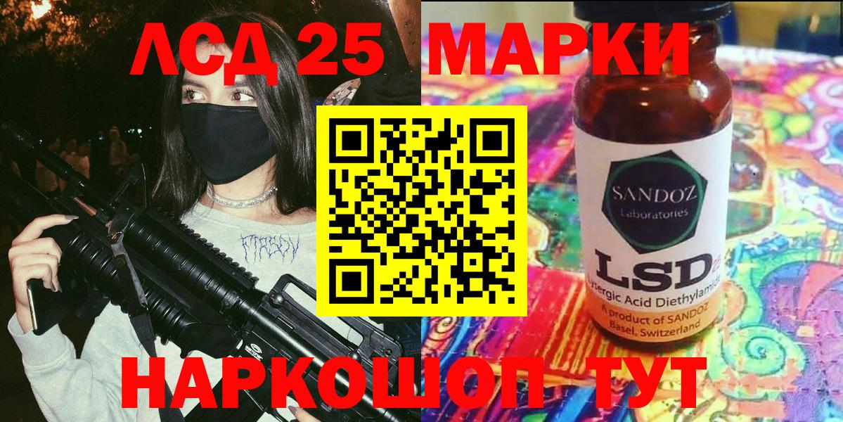 Наркотические марки 1,5мг  Наркотические марки 1,5мг  Волгодонск  Вход с VPN 