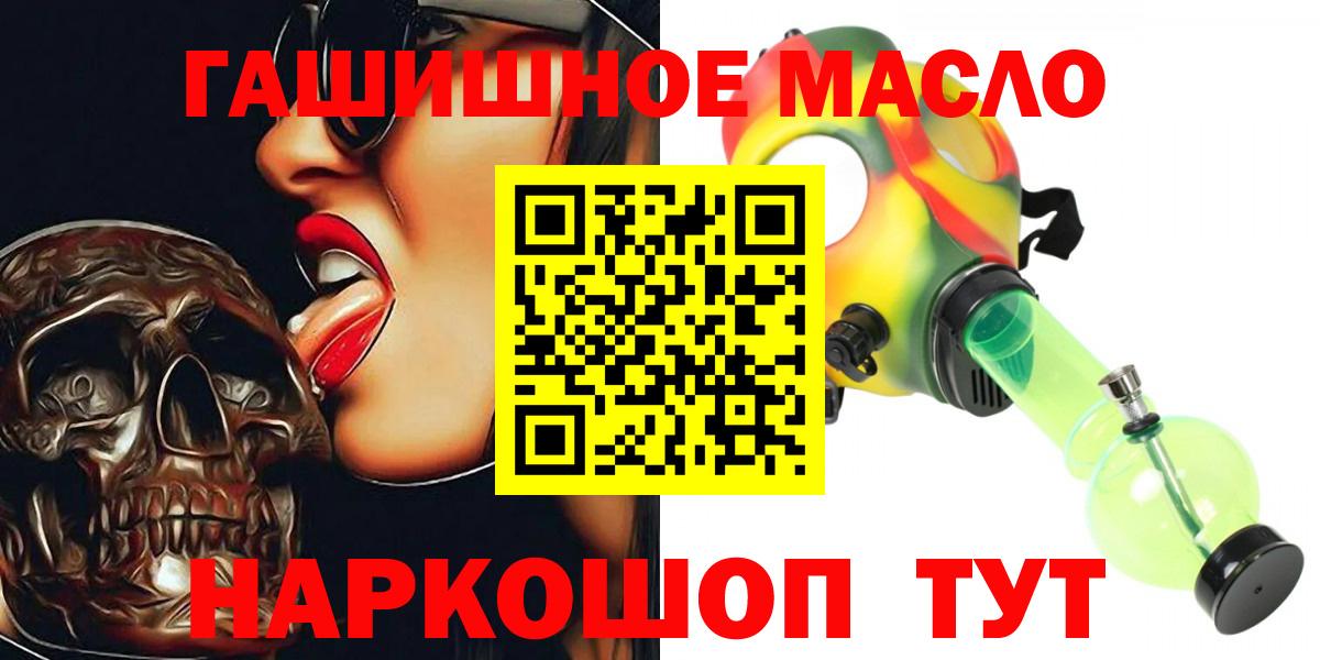 Дистиллят ТГК вейп с тгк  Вход с VPN  ТГК Wax  Волгодонск 
