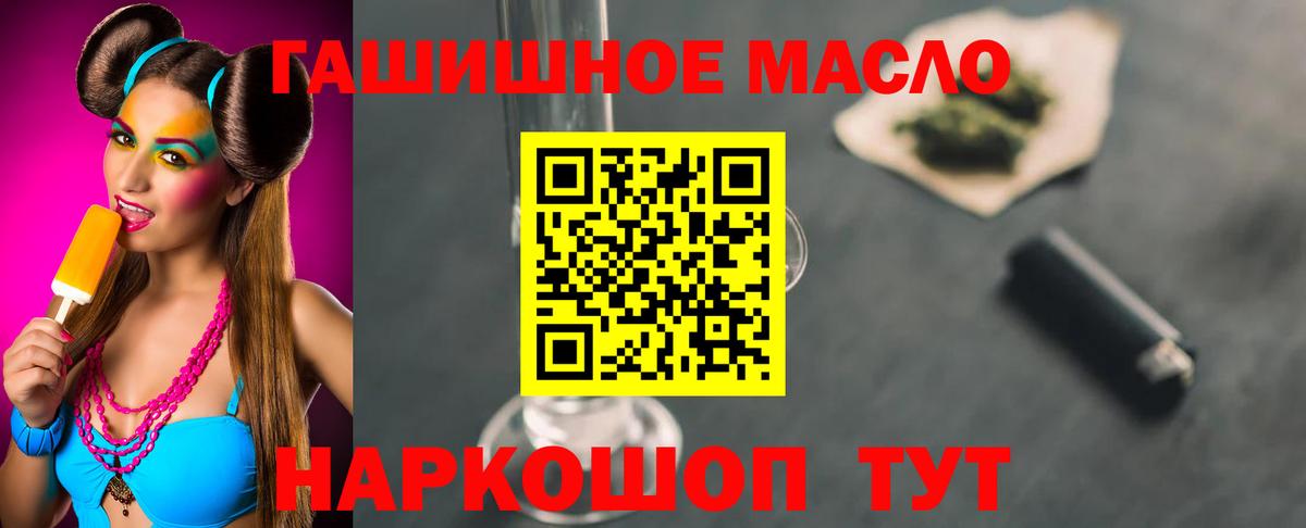 Волгодонск  Амфетамин кристаллы  Кокаин  Меф МЯУ МЯУ кристаллы  Вход с VPN  Кодеин  ГАШ  Гашиш 
