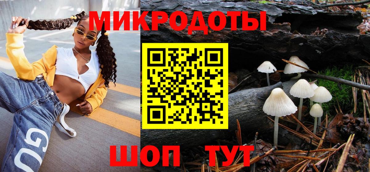 Псилоцибиновые грибы прущие грибы  Вход с VPN  Волгодонск  Псилоцибиновые грибы Magic Shrooms 