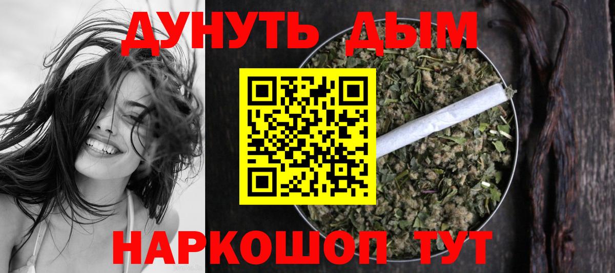 Конопля тримм Волгодонск